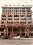 yizefengdajiudian Hotels in Xixian