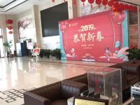 巩义市宾馆国际酒店 - 公共区域