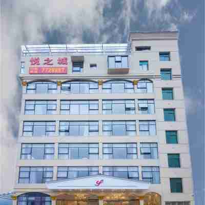 雙牌悅城時尚飯店 Hotel Exterior