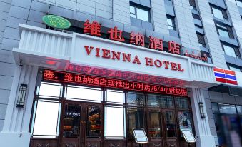 Vienna Hotel (Harbin High-speed Railway Wanda Plaza)