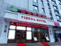 Vienna Hotel (Harbin High-speed Railway Wanda Plaza) Hotels in Harbin Railway West Station/ Wanda Plaza