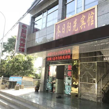 Miyi Winter Sunshine Hotel