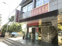 Miyi Winter Sunshine Hotel