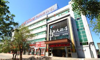 Tian Yang Hotel
