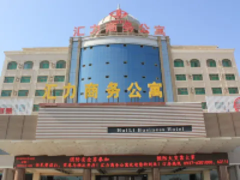 Huili Business Apartment (Jiayuguan Donghu Scenic Area Datang Food Street Branch) Hotels in Jiayuguan