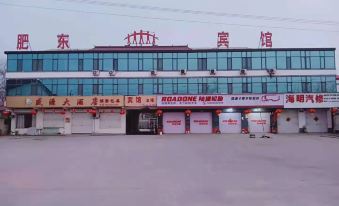 Feidong Hotel, Feixiang