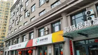 Armani Boutique Hotel Hotels near Tsingtao Beer Draft Beer Garden