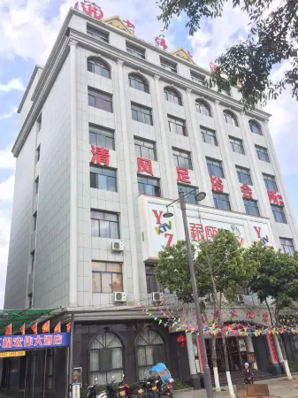 Hongwei Hotel Отели в г. Генма