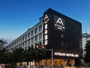 Atour Hotel (Guangzhou Huadou Plaza Metro Station)