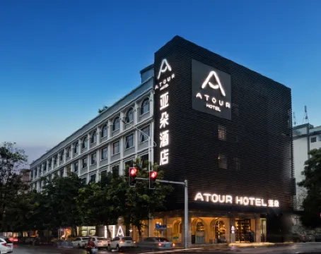 Atour Hotel (Guangzhou Huadu Square Metro Station，Shuguang Avenue) Hotels near XingYuan ShangYe Jie