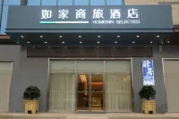 Homeinn Selected Hotel (Gong'an Yasi Plaza) - parkir