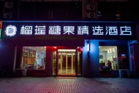 Durian Candy Select Hotel (Zhenjiang South High-speed Railway Station) Hotellit kohteessa Dantu District