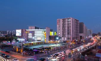 The Hotel V (Hongqiao Airport National Exhibition Center Branch)