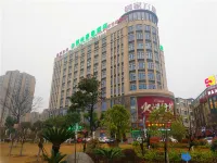 GreenTree Inn Hotel (Haiyan passenger transport center) Hôtels à proximité de : CPC Tongyuan Town Committee Party School
