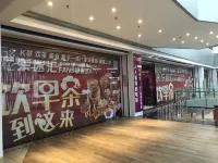 喜爾頓酒店(四會廣場店) 四會酒店