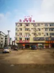 Fuzhou Changqing Business Hotel