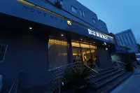 โฮม อินน์ สไตล์ เซี่ยงไฮ้ ลู่เจียจุ่ย ซอฟต์แวร์ พาร์ค หลานชุน โรด เมโทร สเตชั่น โรงแรมใกล้Anliu Bridge