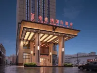 ウィーン インターナショナルホテル(珠海金灣空港) チャイナタウン市場周辺のホテル