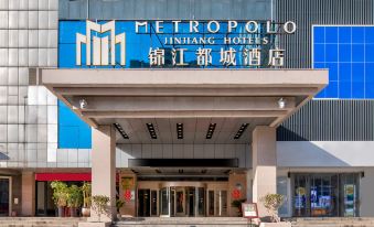 Jinjiang Metropolo Hotel (Suzhou Guogou Plaza Huaxia Branch)