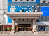 Jinjiang Metropolo Hotel (Suzhou Guogou Plaza Huaxia Branch) Hotels in der Nähe von Suzhou Yongqiao Sanba Passenger Transport Terminal