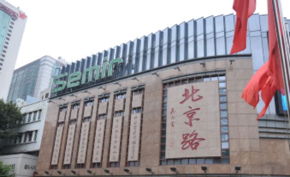 Kaiserdom Hotel (Guangzhou Ouzhuang Subway Station Sun Yat-sen University Zhongshan Eye Center)
