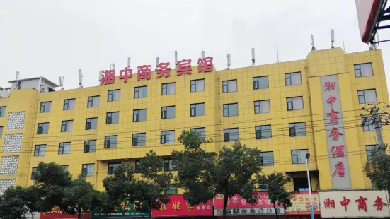Xiangzhong Business Hotel