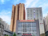 YaMan Express Hotel Hotels near Biodiversity Exhibition Hall, Niubeiliang National Nature Reserve of Shaanxi