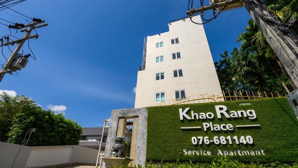 เขารังเพลส (Khaorangplace)