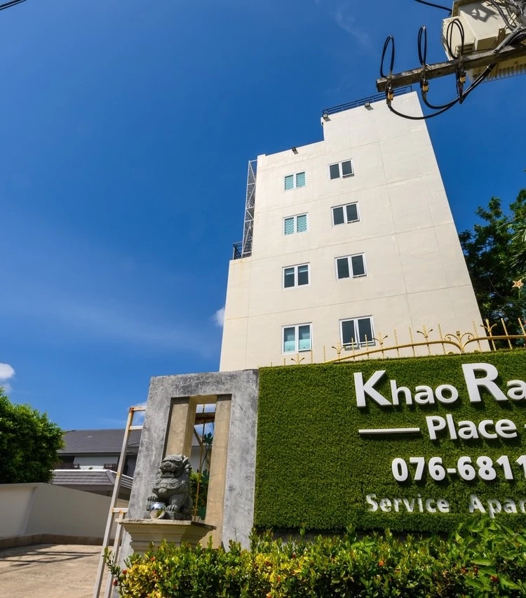 รูปภาพของเขารังเพลส (Khaorangplace)
