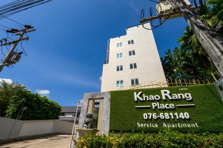 รูปภาพของเขารังเพลส (Khaorangplace)