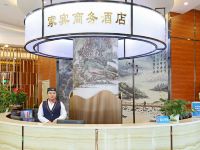 清远家宾商务酒店 - 公共区域