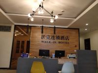 沃克连锁酒店(重庆江北机场空港店) - 标准大床房