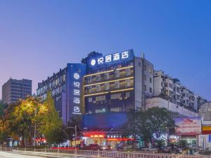 Joyice Hotel (Huangshan Tunxi Old Street)