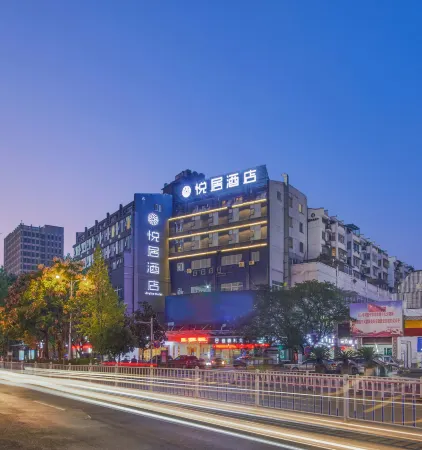 Joyice Hotel (Huangshan Tunxi Old Street) Отели рядом с достопримечательностью «Cheng's Miyake»