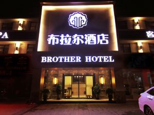 Brother Hotel (Chongqing Bagongli Used Car Trading Market)