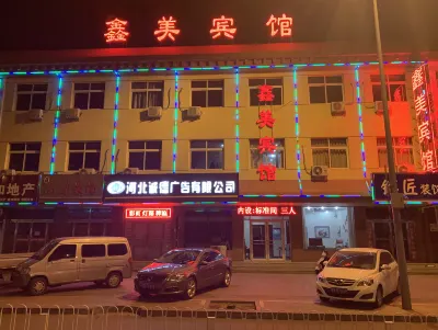 Pingquan Xinmei Hotel