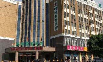 GreenTree Alliance Hotel (Yumin Honghua Road)