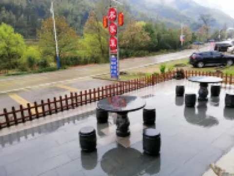 黄山鄉里親ブティック中国式旅館 九龍瀑布周辺のホテル