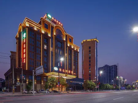 Vienna Hotel Отели в г. Ифэн