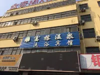 Fuyu Hot Spring Bath Hotel, Luohe Hotell i Shaoling District