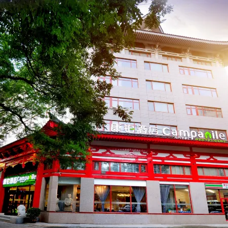 Campanile Hotel (Xi'an Bell Tower)