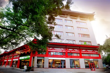Campanile Hotel (Xi'an Bell Tower)