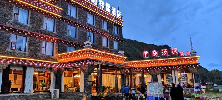 Tibet Ausplclous Snow Hotel Hotels in Kangding