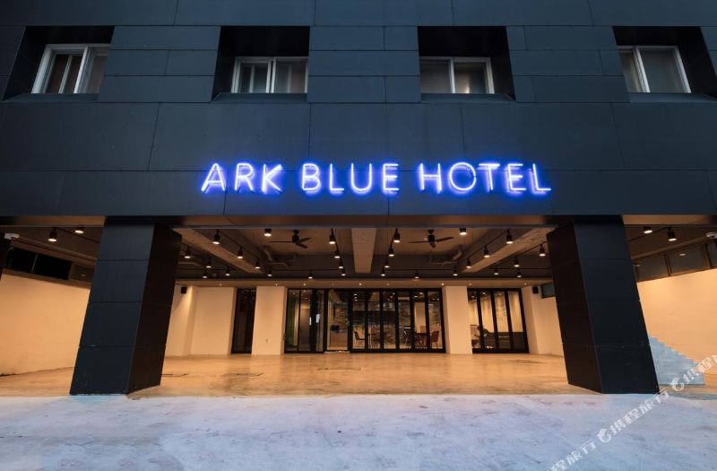 Ark Blue Hotel Room Reviews Photos Busan 21 Deals Price Trip Com Ark Blue Hotel Room Reviews Photos Busan 21 Deals Price Trip Com