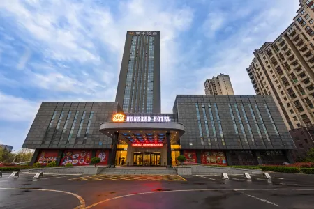 Hundred Hotel Отели в г. Цзоупин