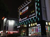 紫荆花连锁酒店(南宁广西大学东门店) - 酒店景观