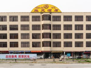 Shenglong Hotel