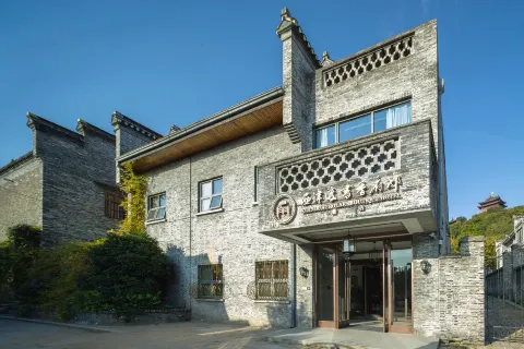 Scholars Boutique Hotel (Zhenjiang Xijindu Ancient Street Museum)