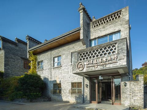 Xijindu Shuxiang Fudi Hotel