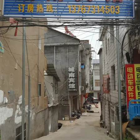 Hengfeng South City Hotel